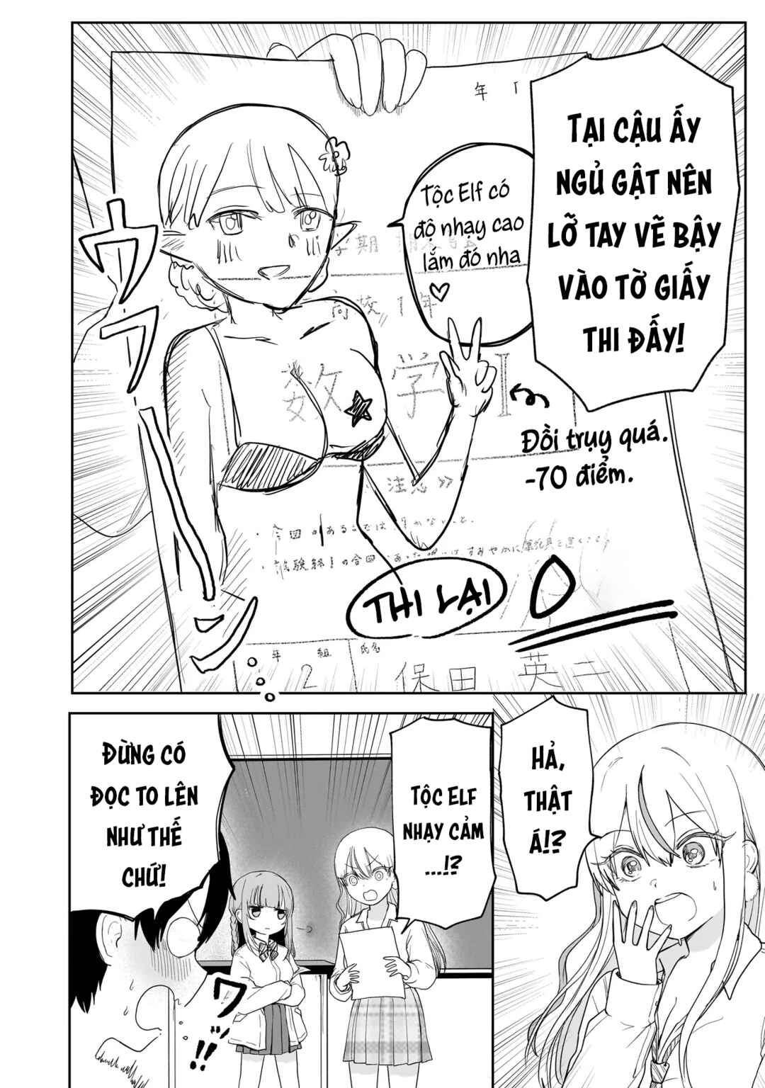 Umai tte Ie!!!!!! Chapter 4 - Page 25