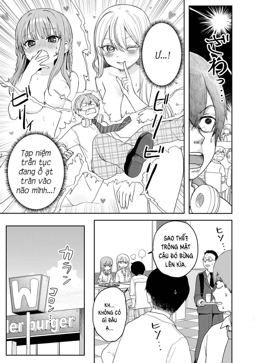 Umai tte Ie!!!!!! Chapter 4 - Page 32