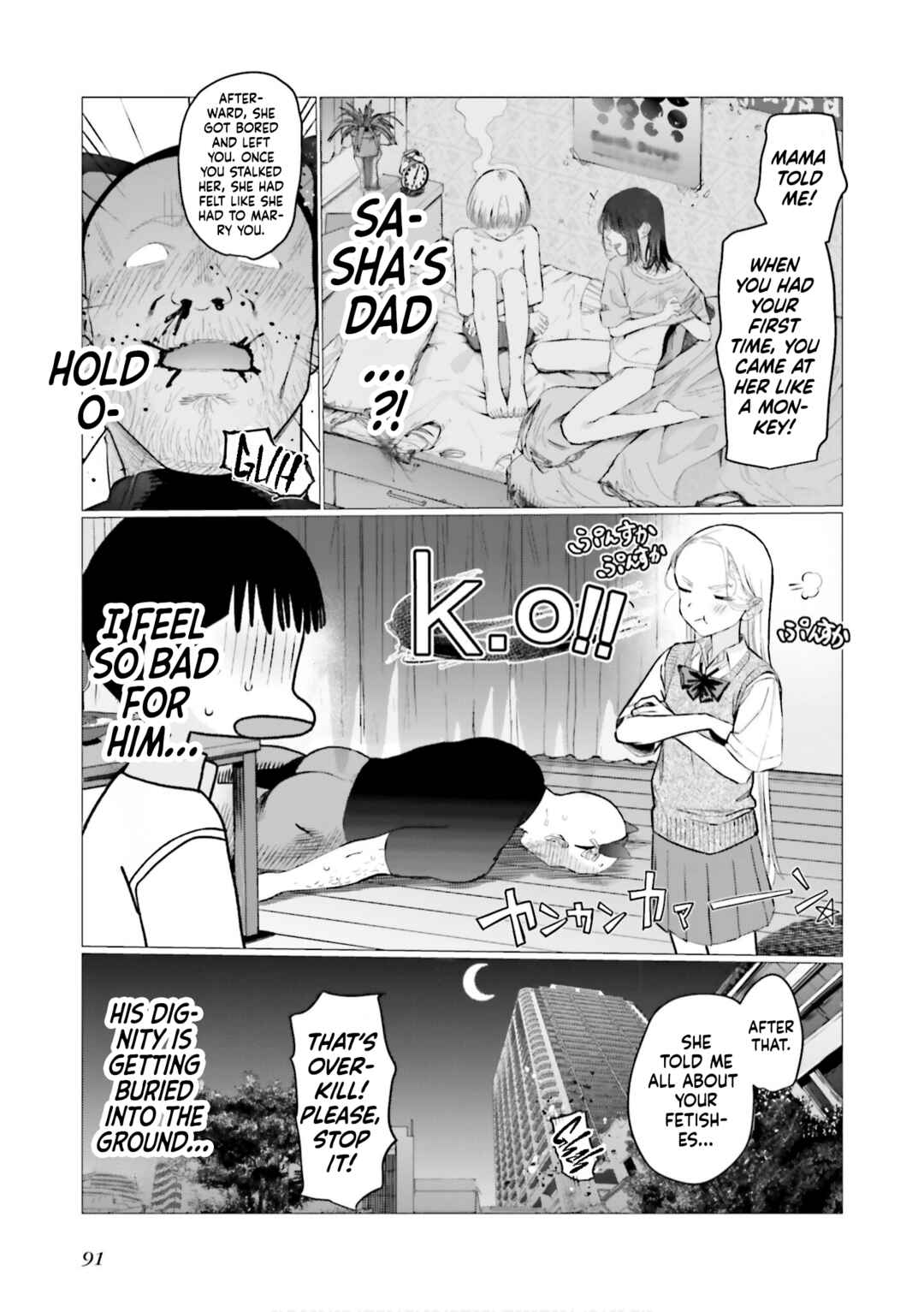 Sasha-chan to Classmate Otaku-kun Chapter 84 - Page 7
