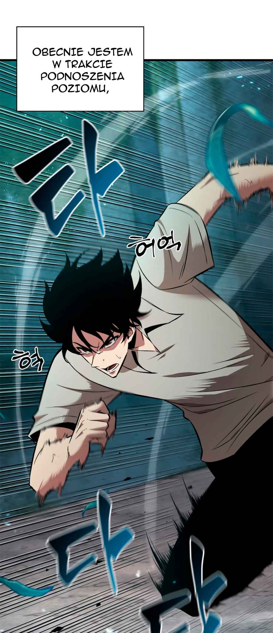 Pick Me Up Chapter 3 - Page 2