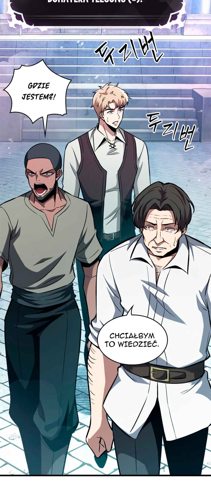 Pick Me Up Chapter 3 - Page 56