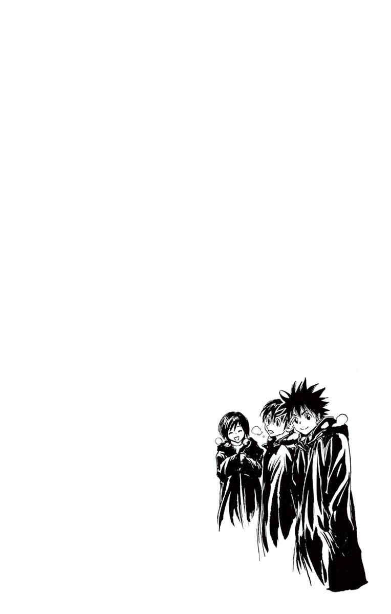 BE BLUES ~Ao ni Nare~ Chapter 255 - Page 4