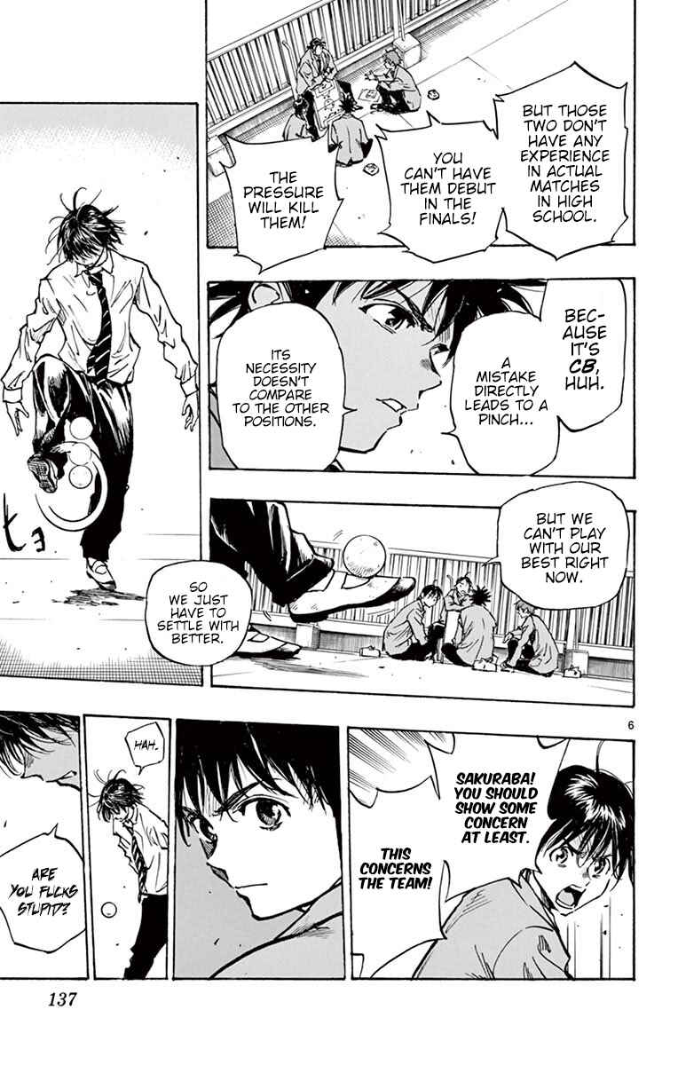 BE BLUES ~Ao ni Nare~ Chapter 255 - Page 7