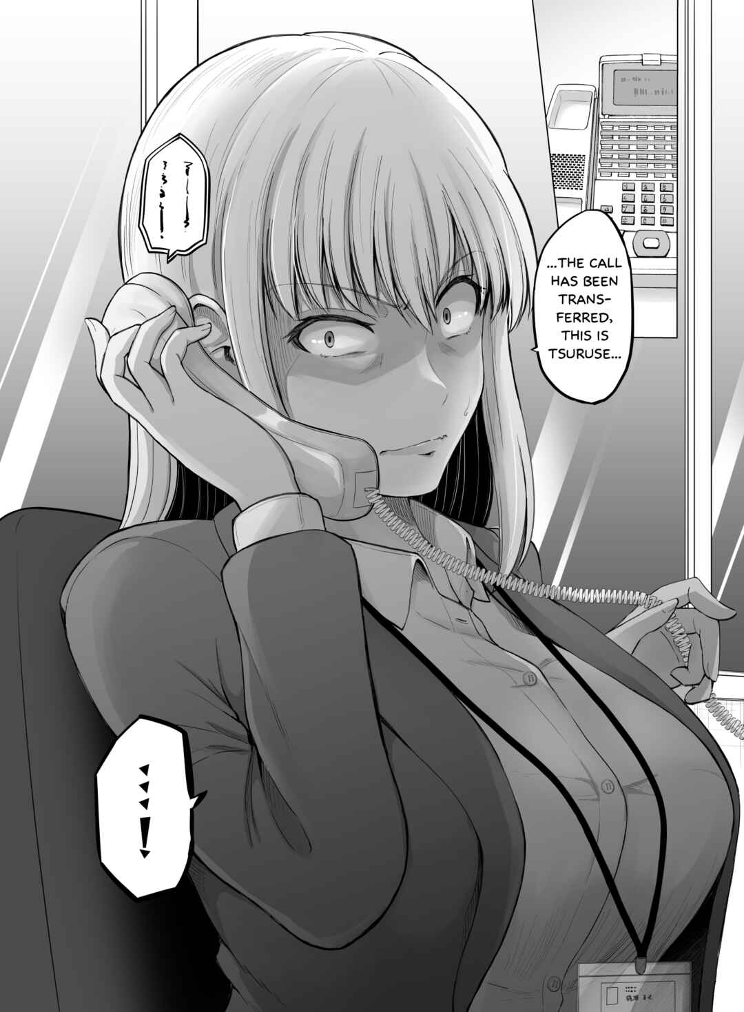 Kore kara Dandan Shiawase ni Natteiku Kowai Onna Joushi Chapter 103 - Page 2