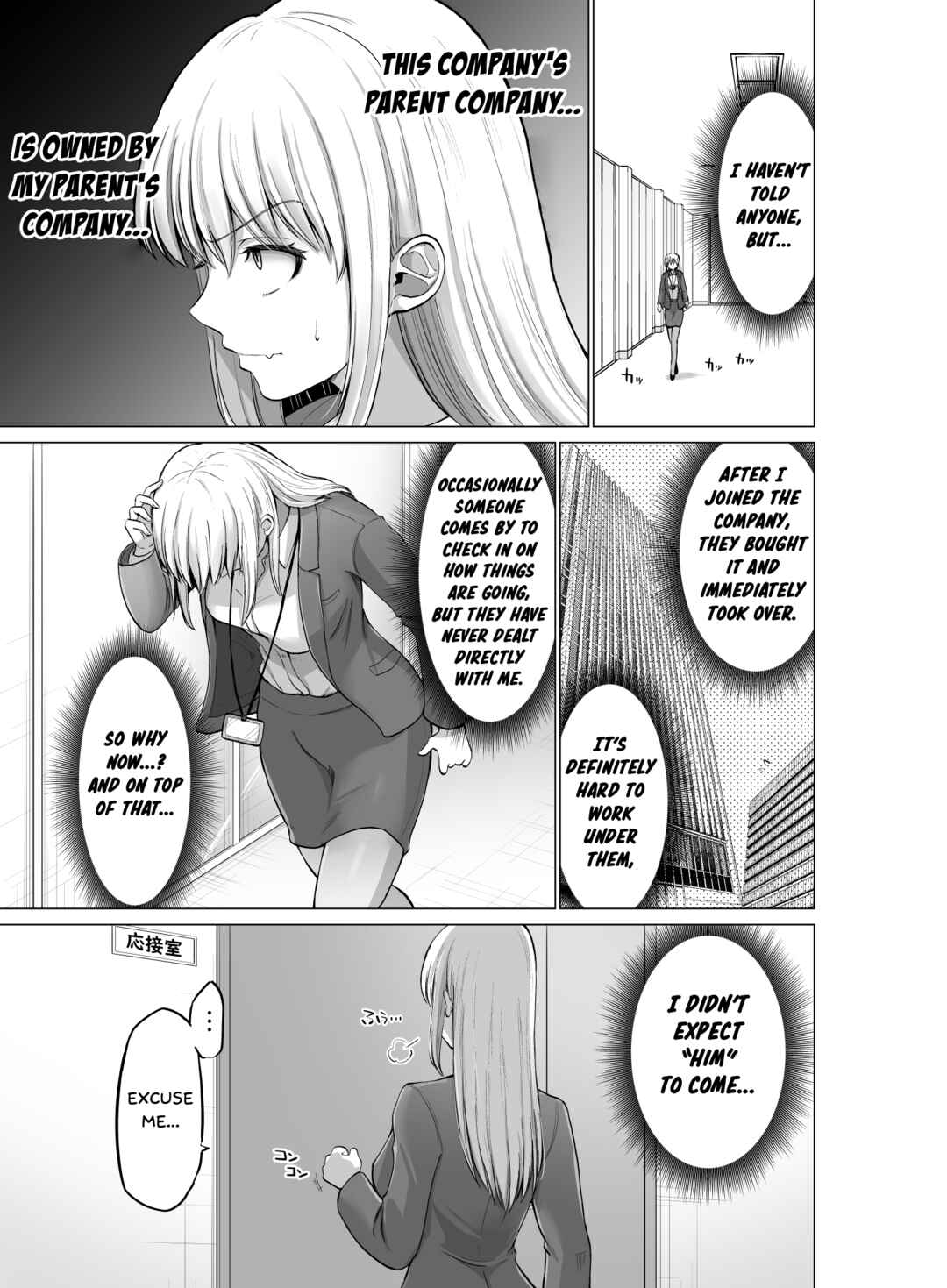 Kore kara Dandan Shiawase ni Natteiku Kowai Onna Joushi Chapter 103 - Page 4