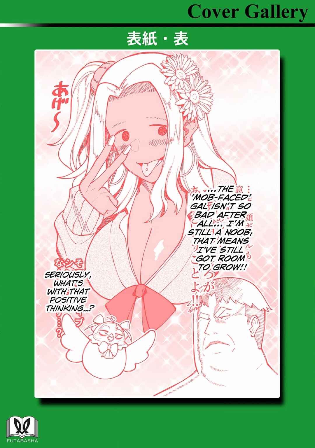 Harem Ou no Isekai Press Manyuuki: Saikyou Musou no Ojisan wa Arayuru Shuzoku o Yome ni suru Chapter 13 - Page 37