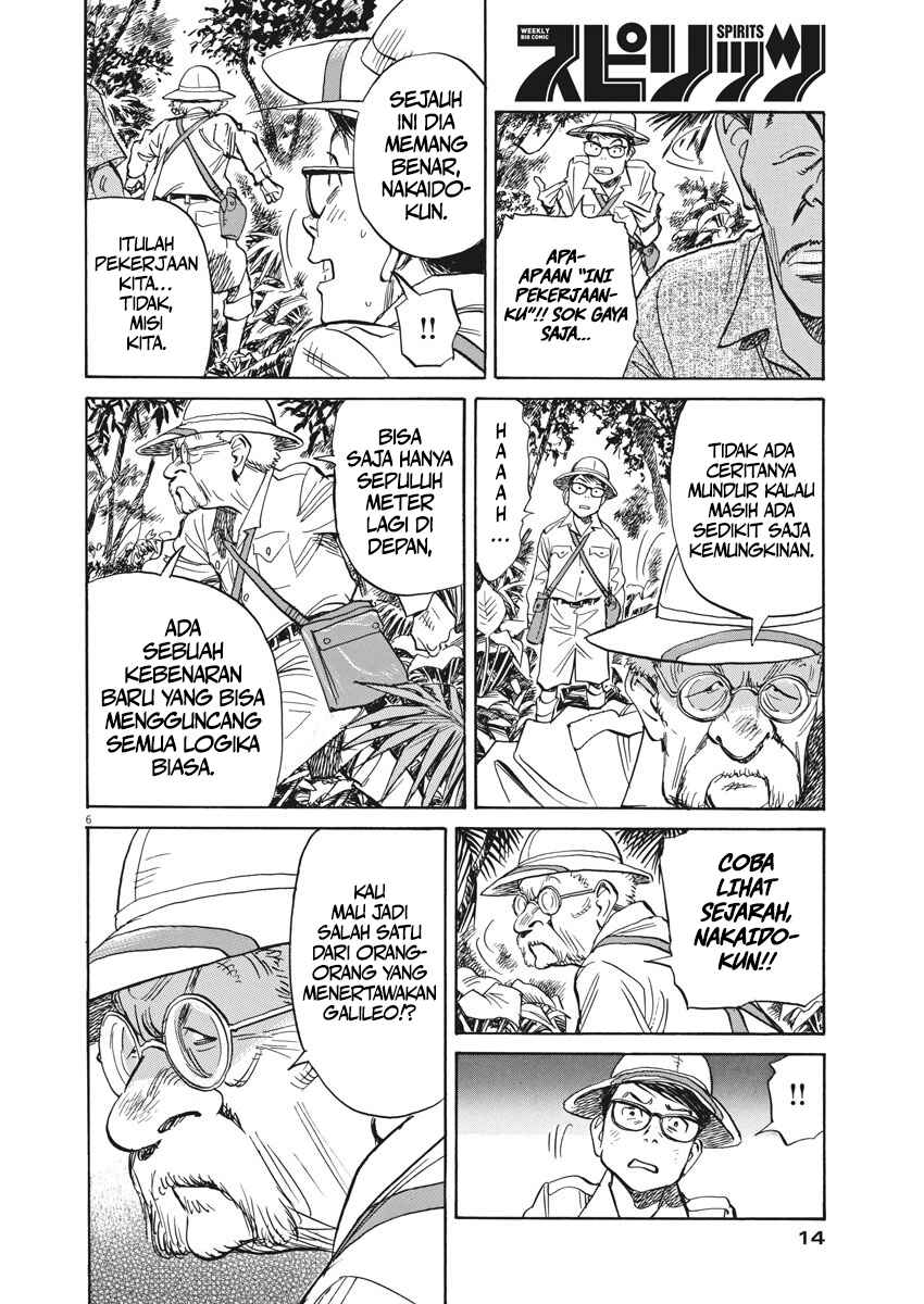 Asadora! Chapter 9 - Page 7