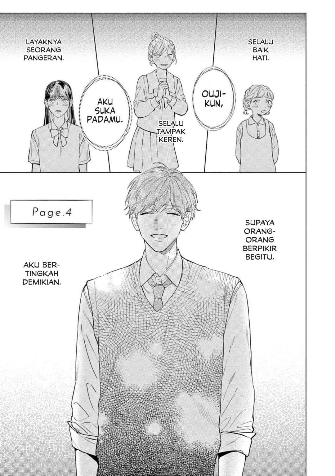 Himeno-kun wa Tokimekitai Chapter 4 - Page 1