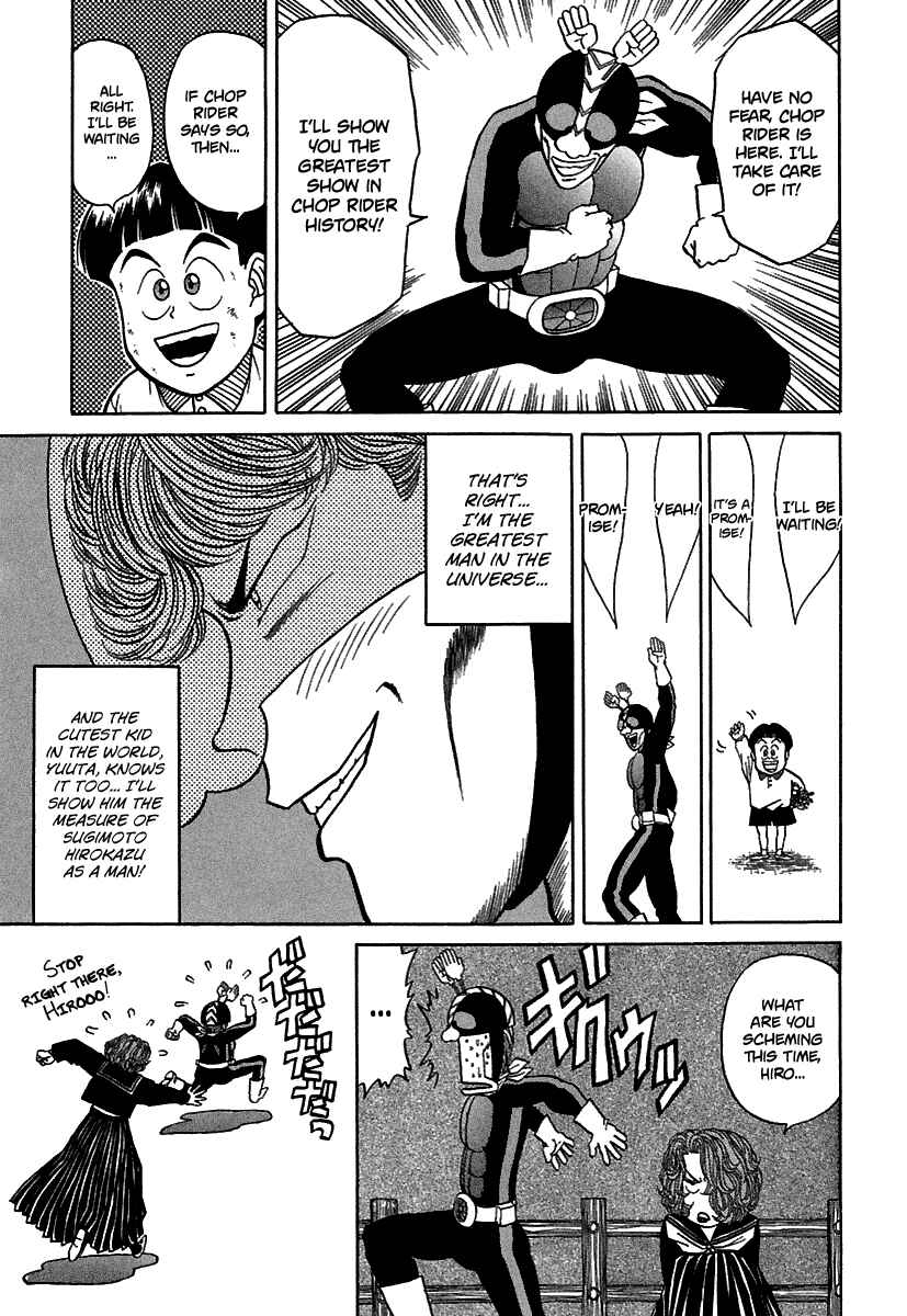 BADBOYS Chapter 69 - Page 14