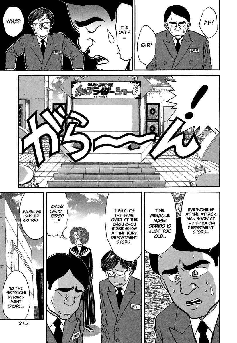 BADBOYS Chapter 69 - Page 16
