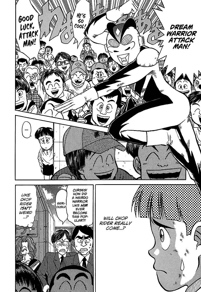 BADBOYS Chapter 69 - Page 17