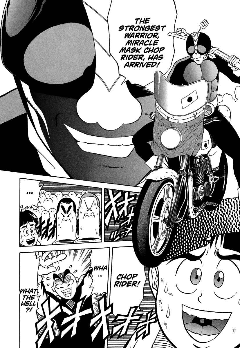 BADBOYS Chapter 69 - Page 19