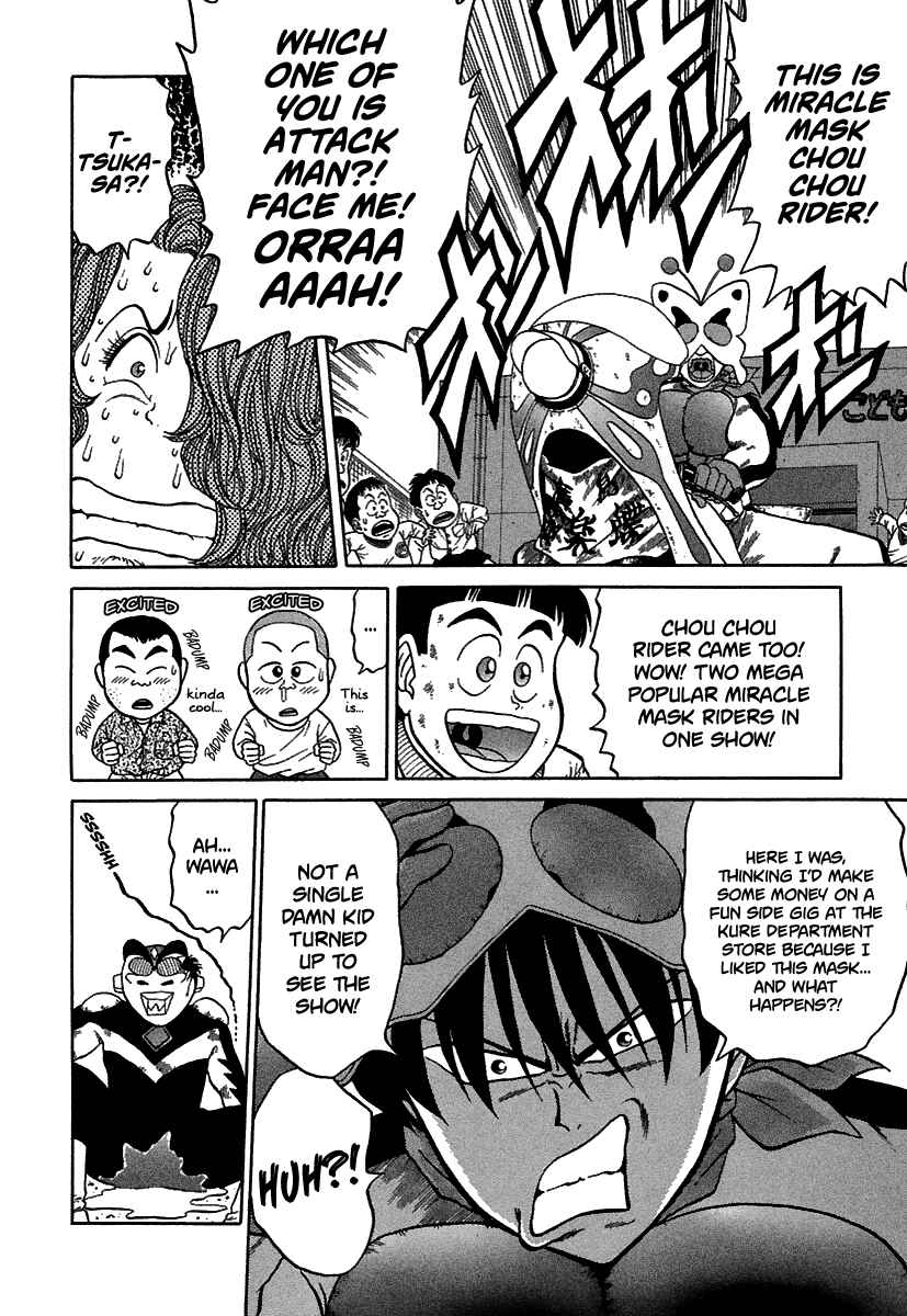 BADBOYS Chapter 69 - Page 21