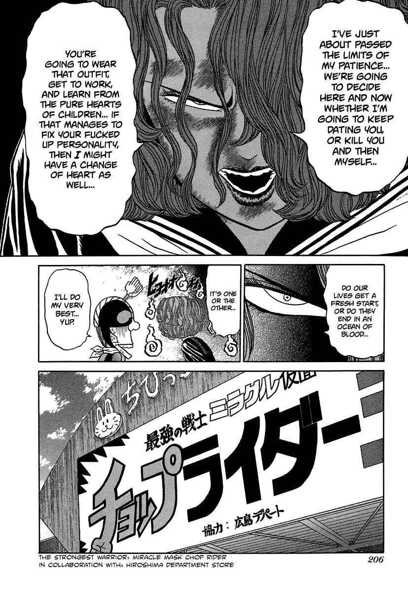 BADBOYS Chapter 69 - Page 7
