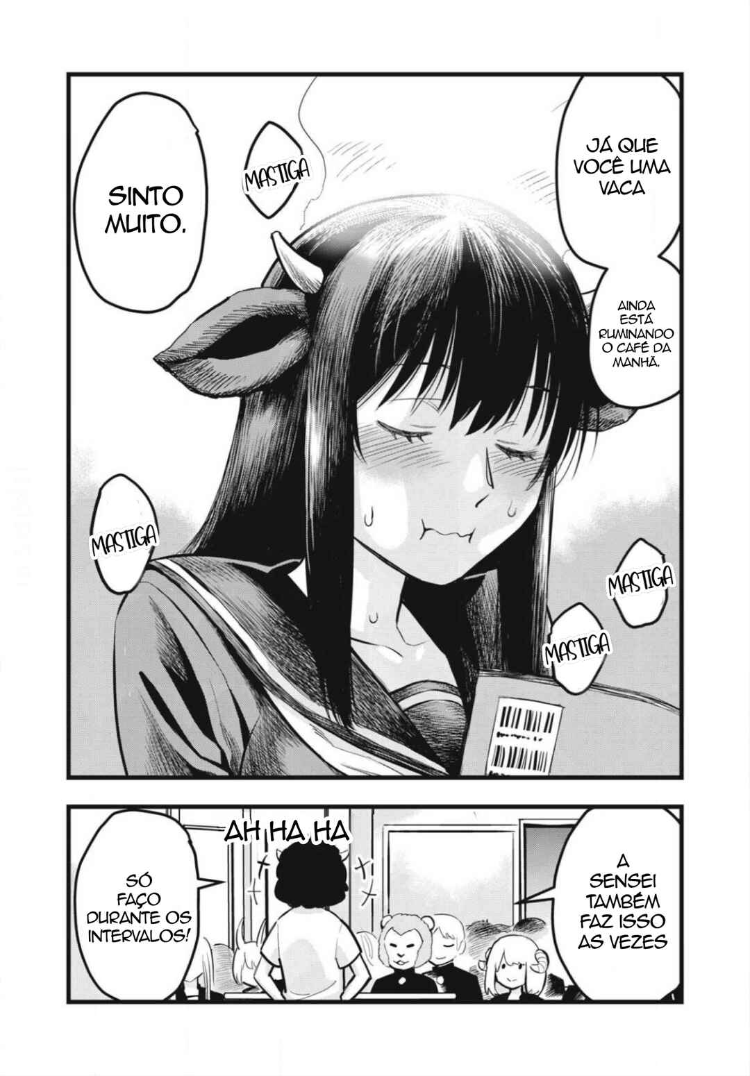 Ushiyama-san Chapter 1 - Page 12
