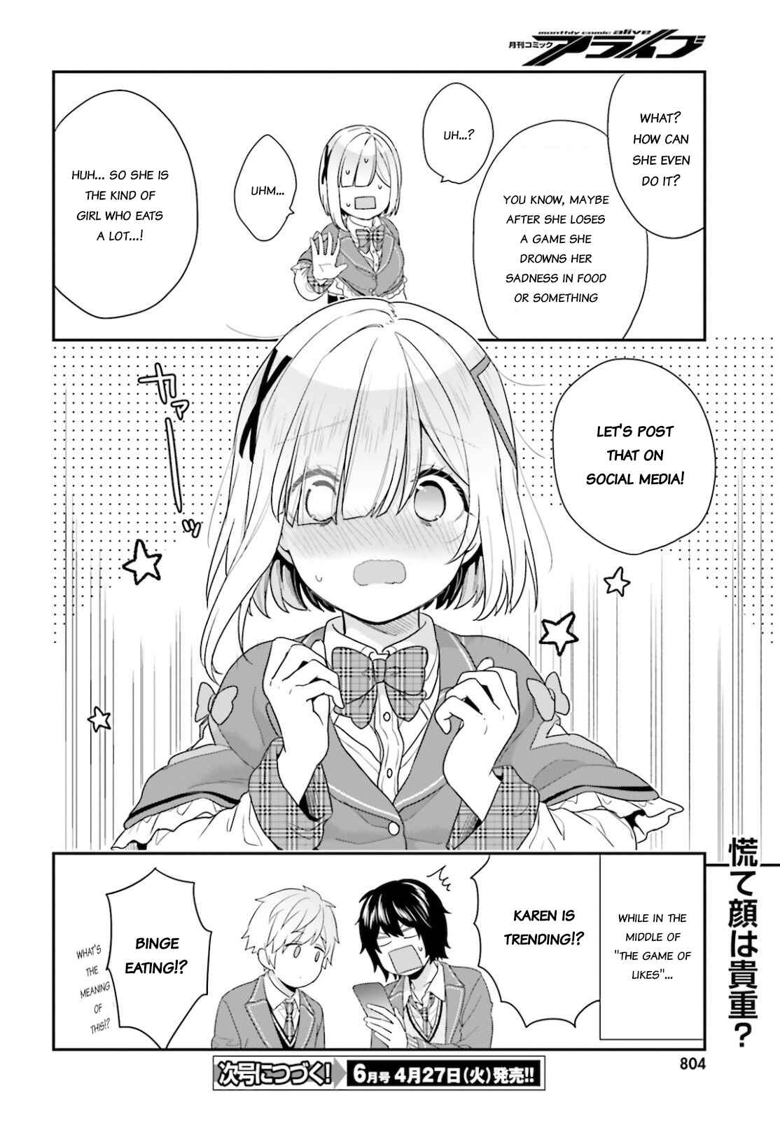 Jishou F-Rank no Oniisama ga Game de Hyouka sareru Gakuen no Chouten ni Kunrin suru Sou desu yo? Chapter 31.5 - Page 4