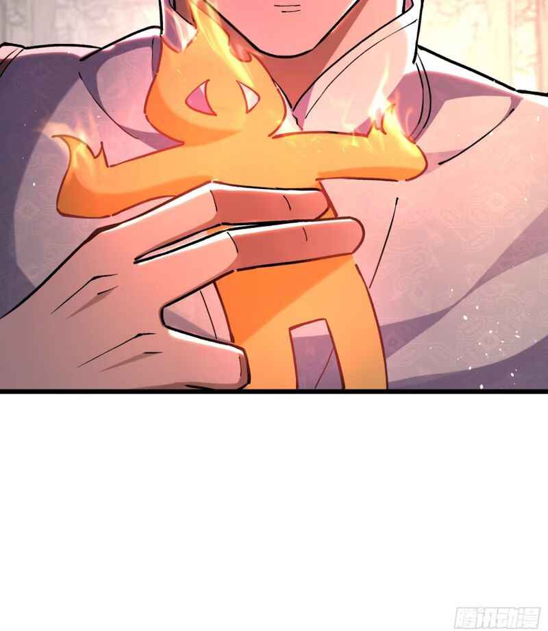 Guǐyì Jiànglín Hòu, Wǒ Jiěsuǒ le Tōngtiāntǎ Chapter 7 - Page 7