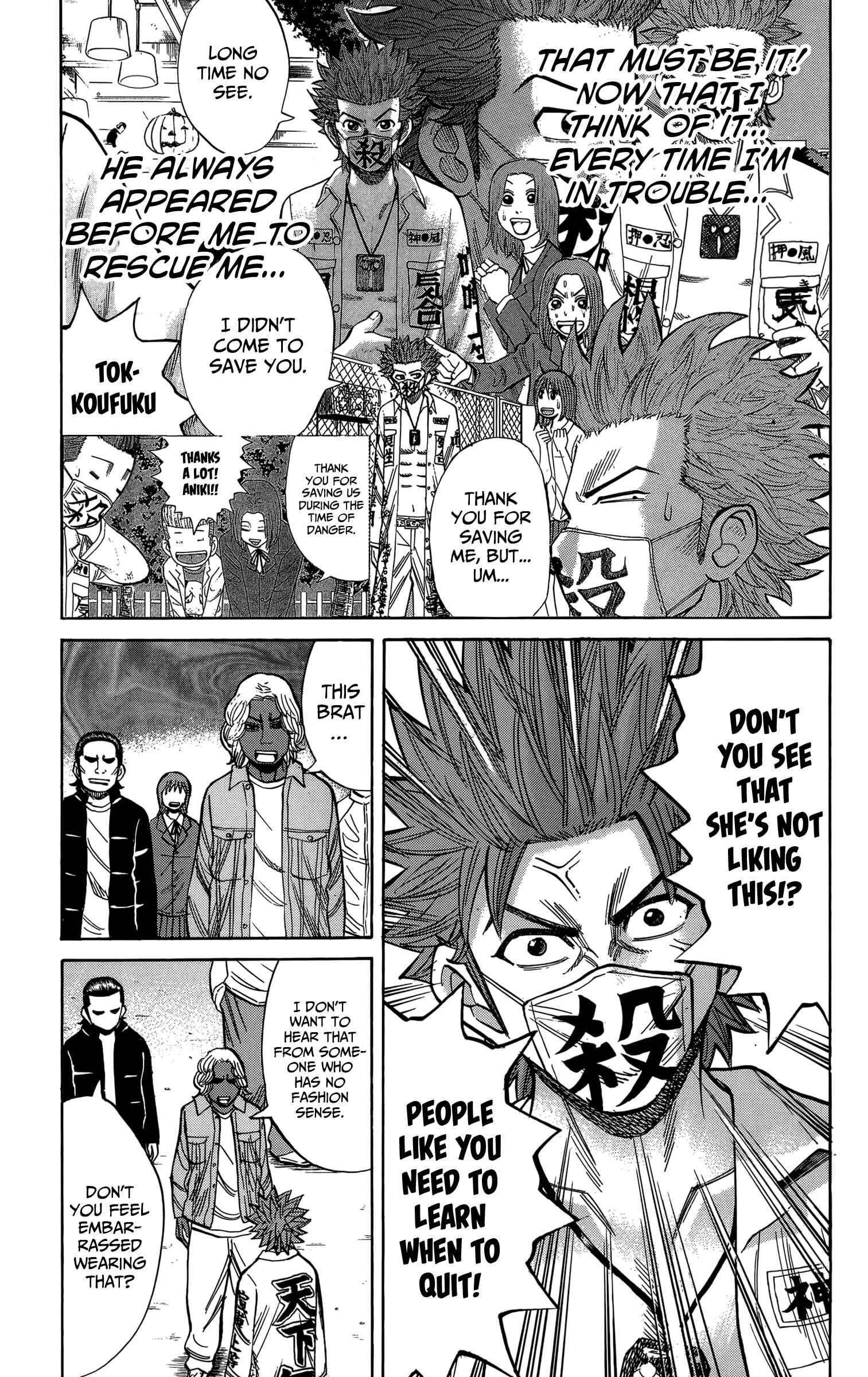 Nanba MG5 Chapter 108 - Page 11