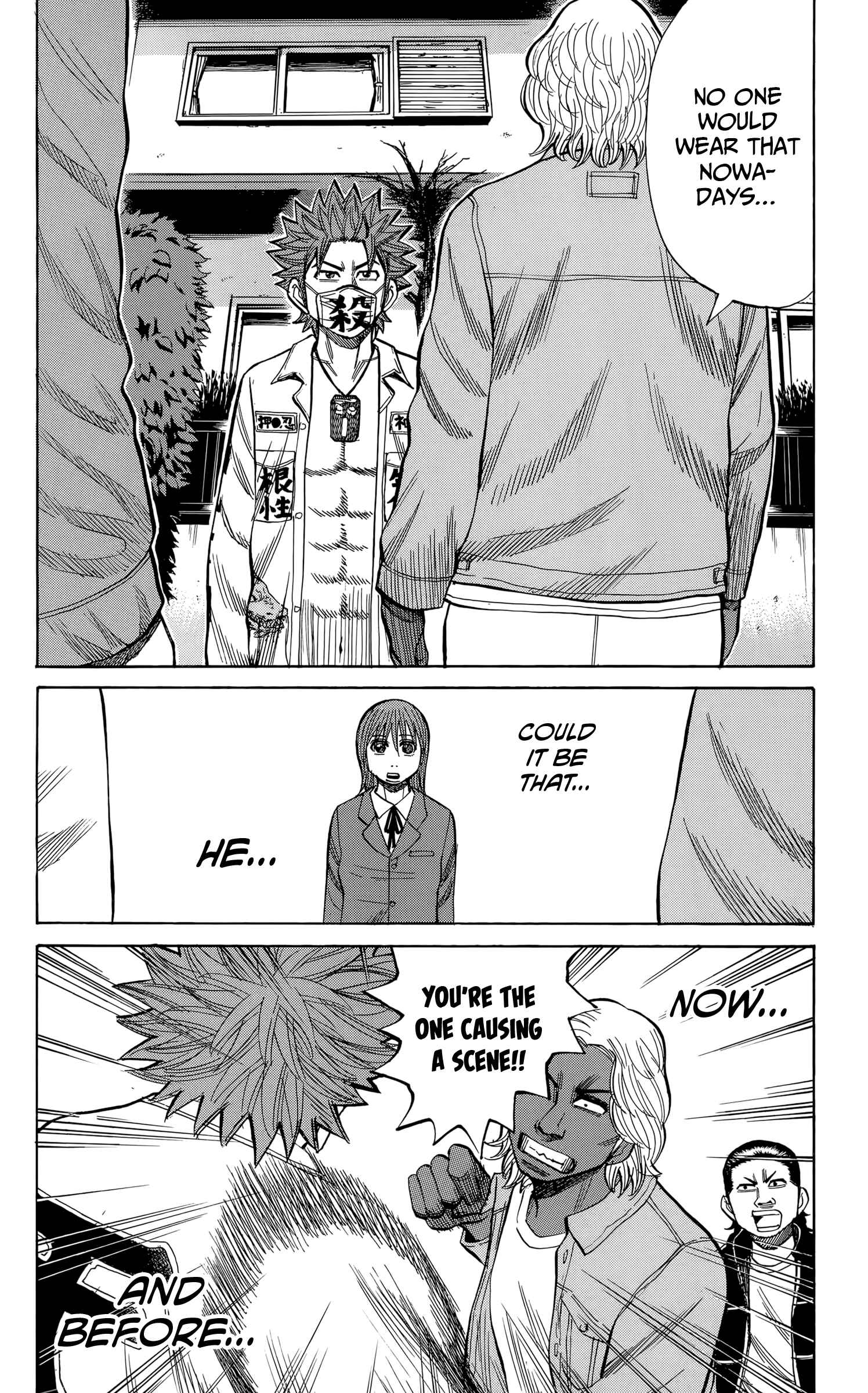Nanba MG5 Chapter 108 - Page 12