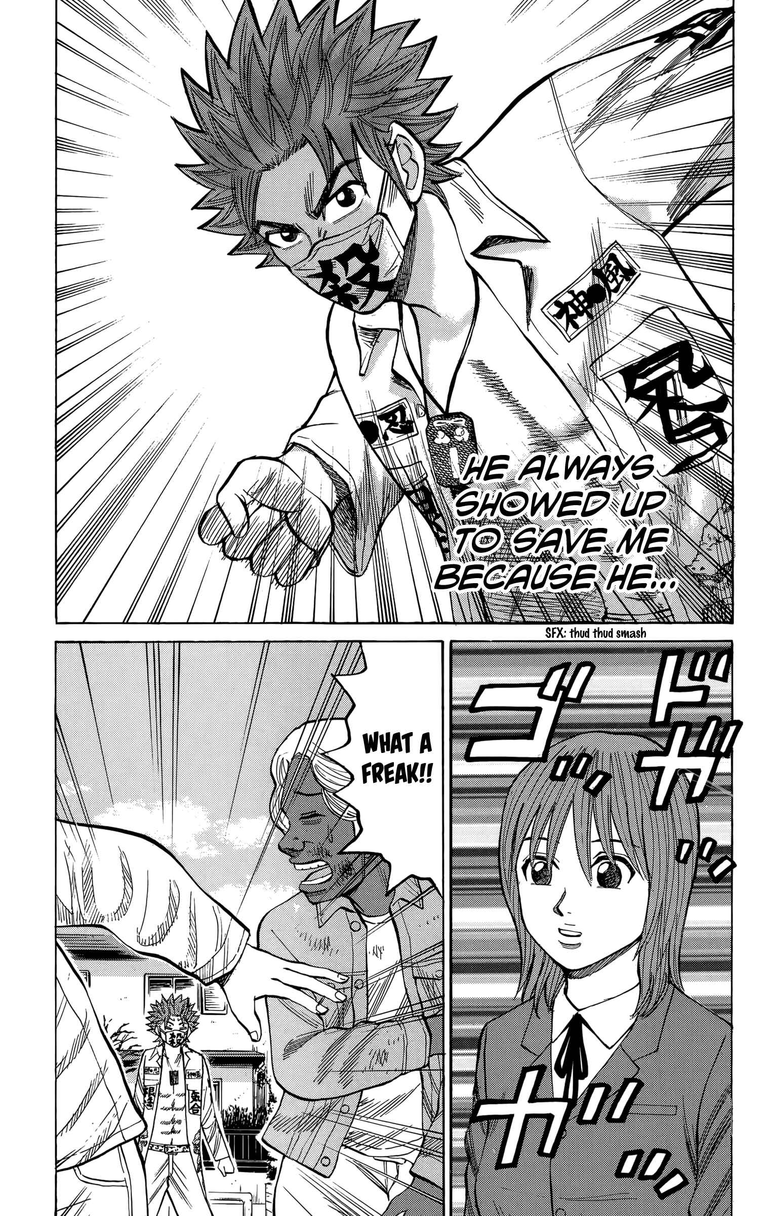 Nanba MG5 Chapter 108 - Page 13