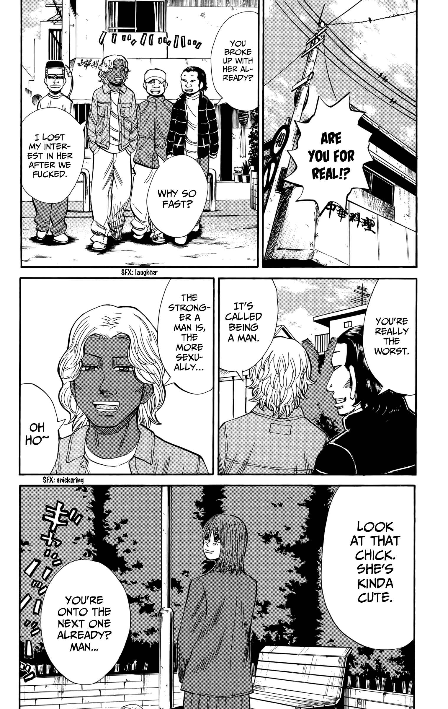 Nanba MG5 Chapter 108 - Page 4