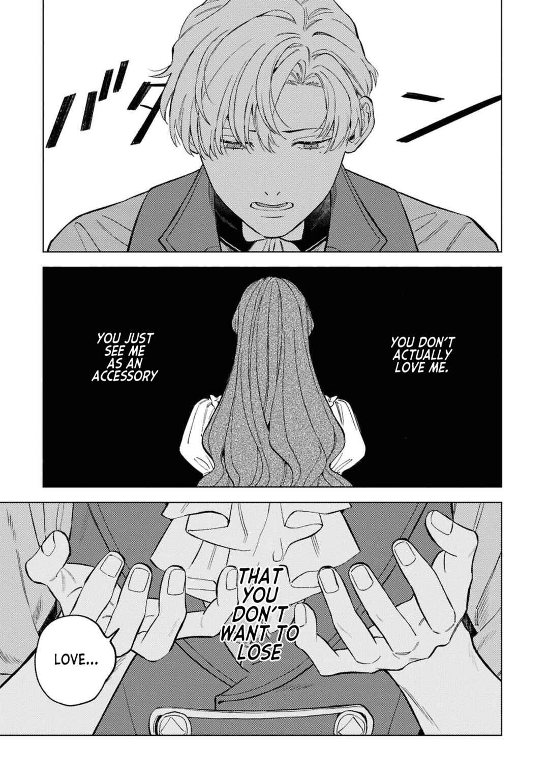 Ohitorisama ni wa Naremashita node.: Kon'yakusha Houchi-chuu! Chapter 8 - Page 7