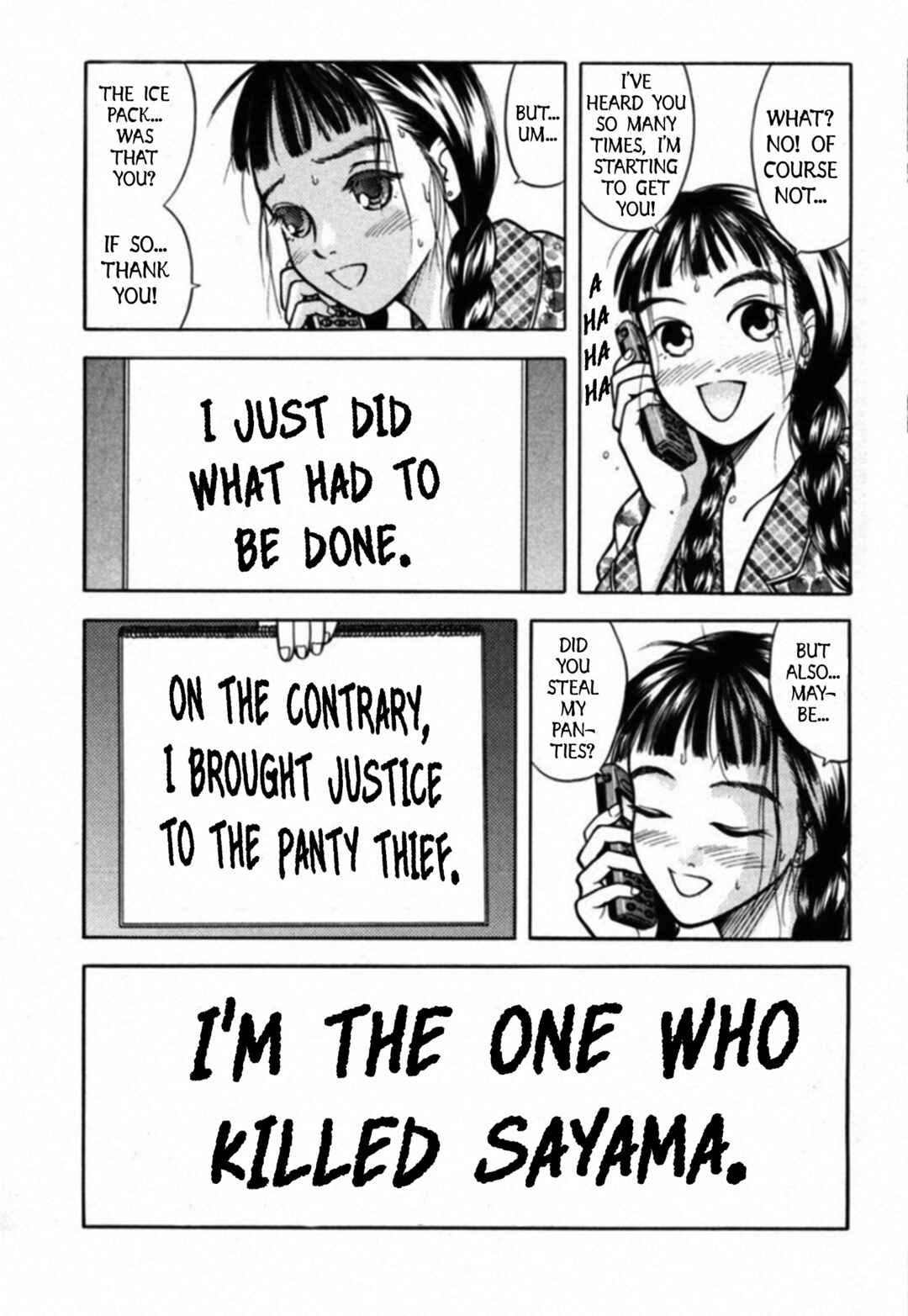Kakeru Chapter 32 - Page 17