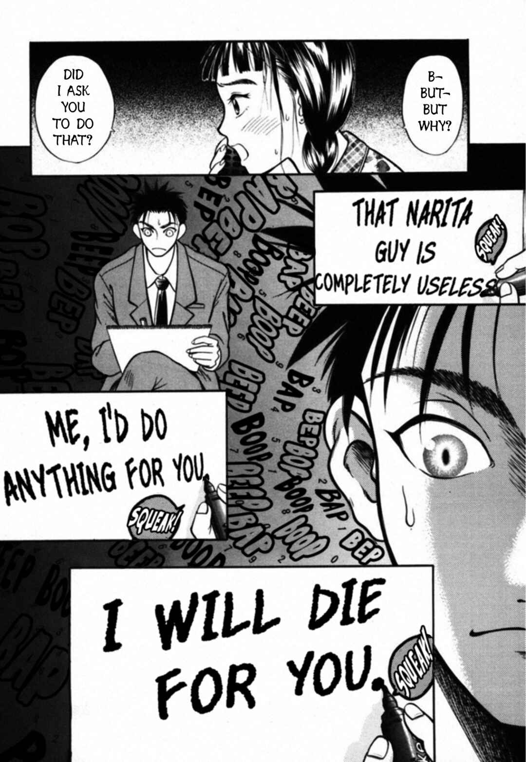 Kakeru Chapter 32 - Page 18