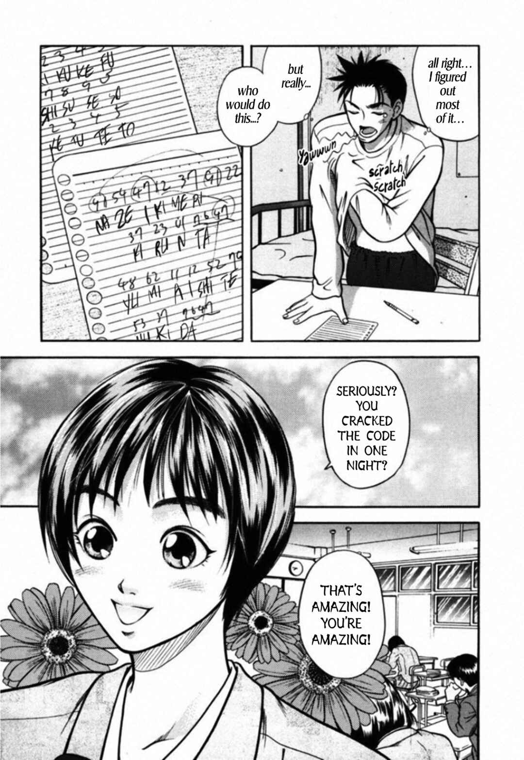 Kakeru Chapter 32 - Page 3