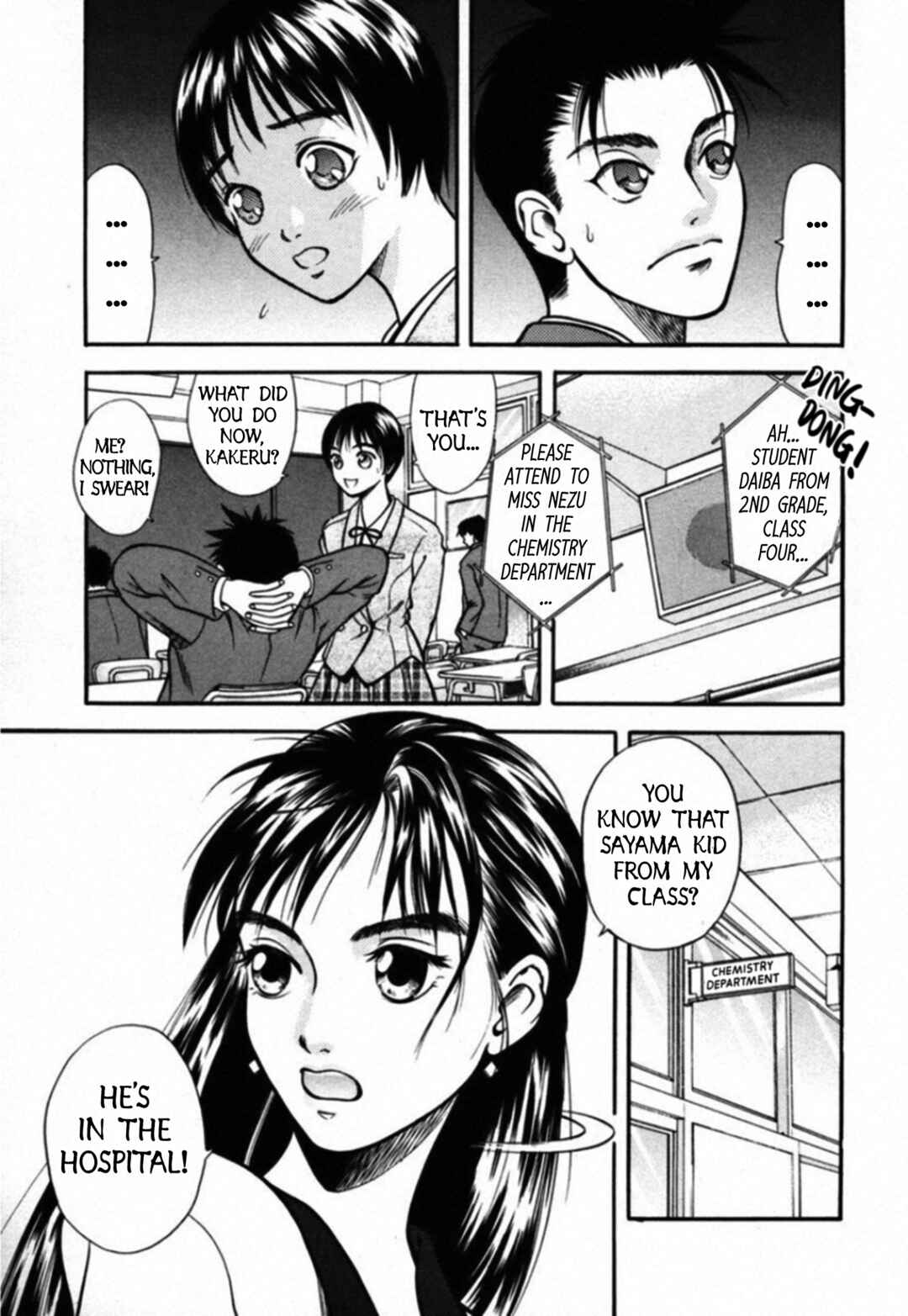 Kakeru Chapter 32 - Page 5