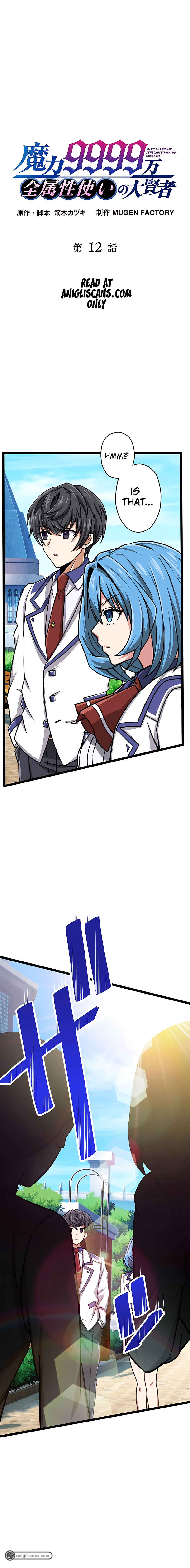 Maryoku 9999-man Zen Zokusei Tsukai no Daikenja Chapter 12 - Page 2