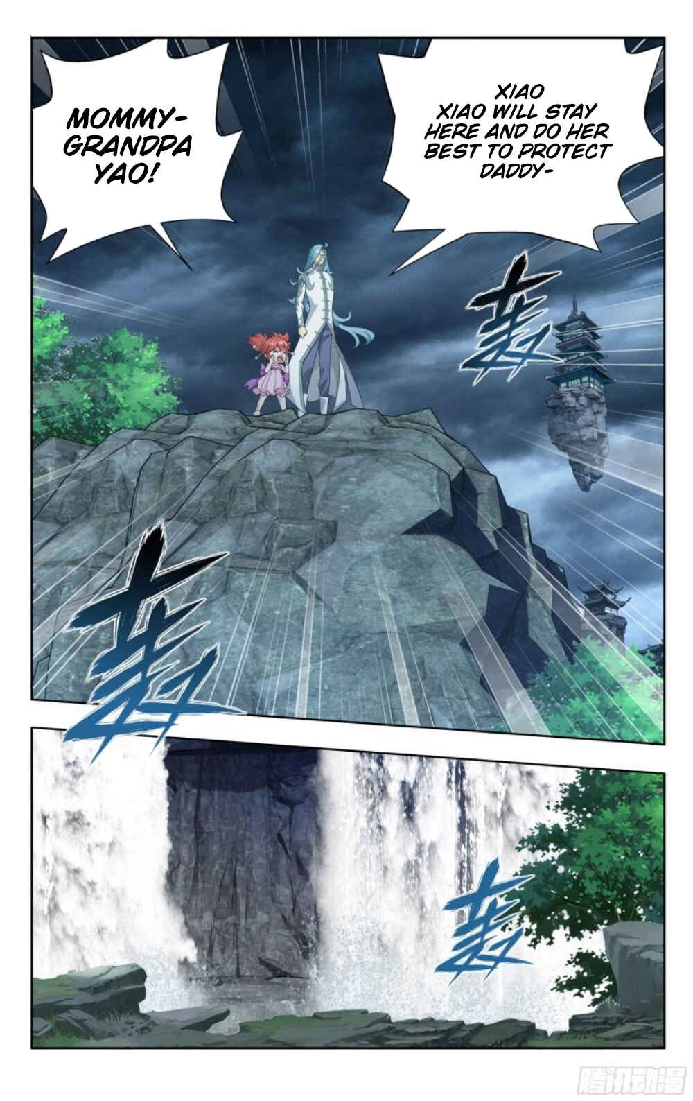 Dòupò Cāngqióng Chapter 379 - Page 12