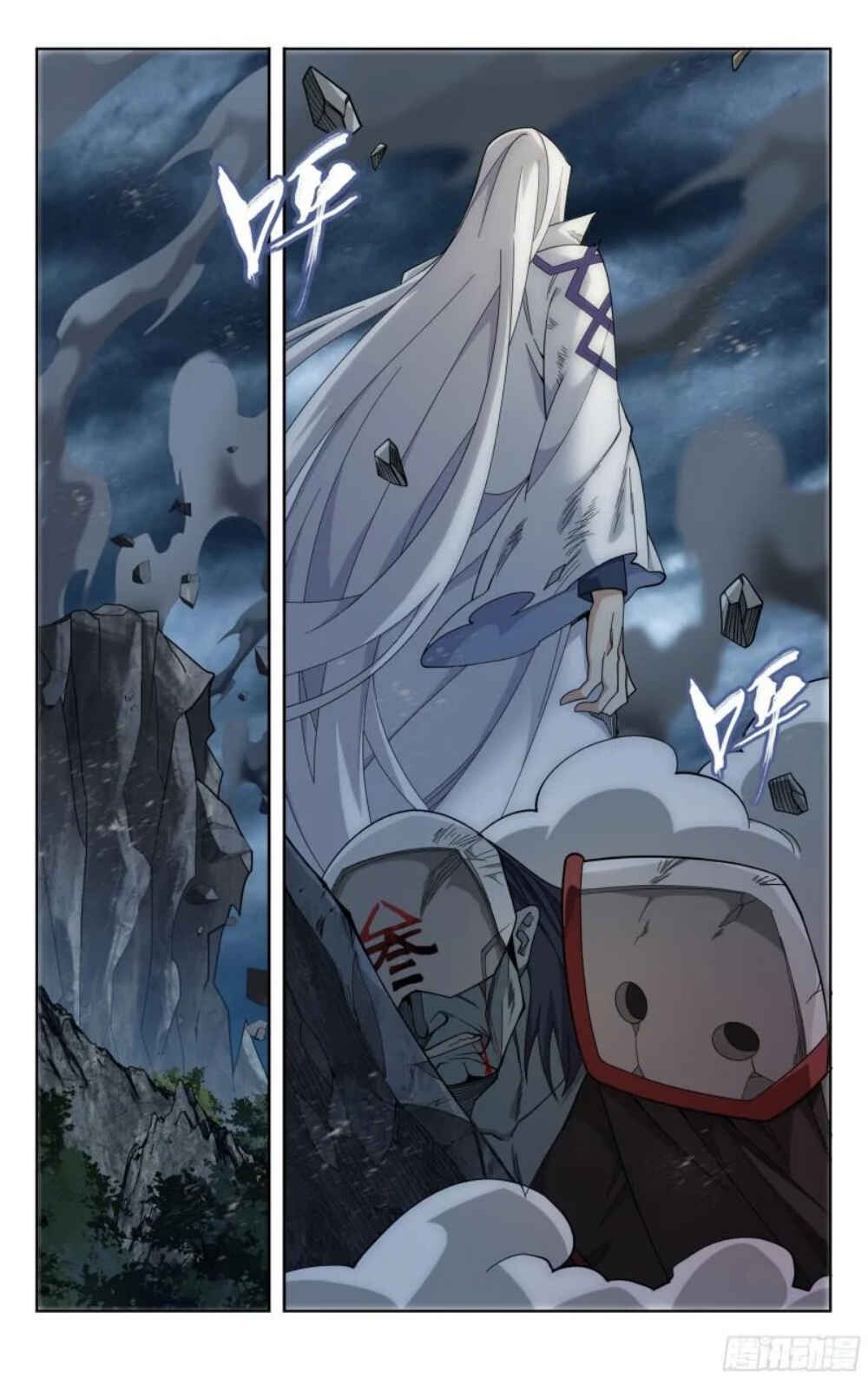 Dòupò Cāngqióng Chapter 379 - Page 13