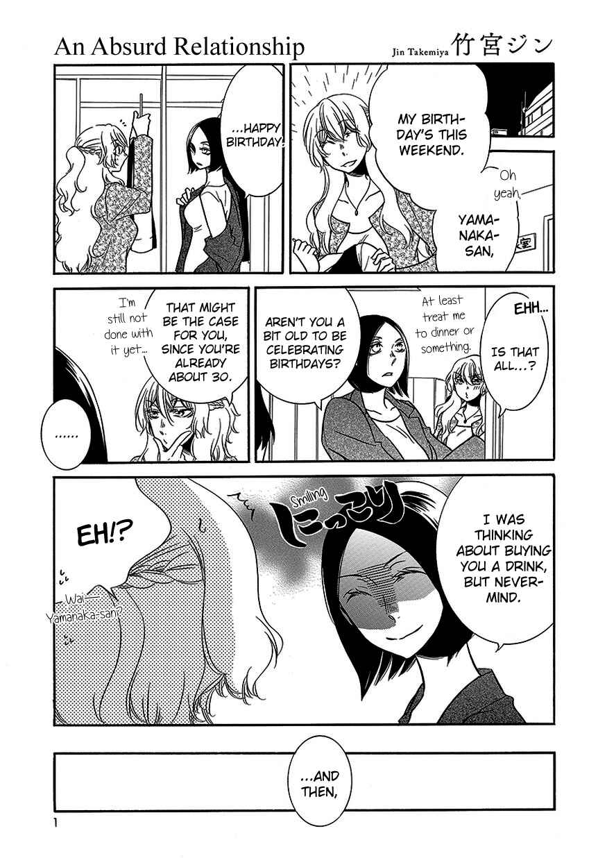 Fujouri na Atashitachi Chapter 11 - Page 1
