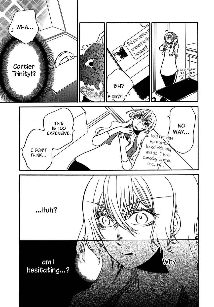 Fujouri na Atashitachi Chapter 11 - Page 3