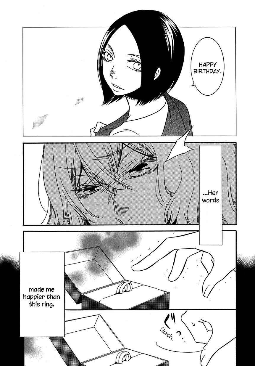 Fujouri na Atashitachi Chapter 11 - Page 5