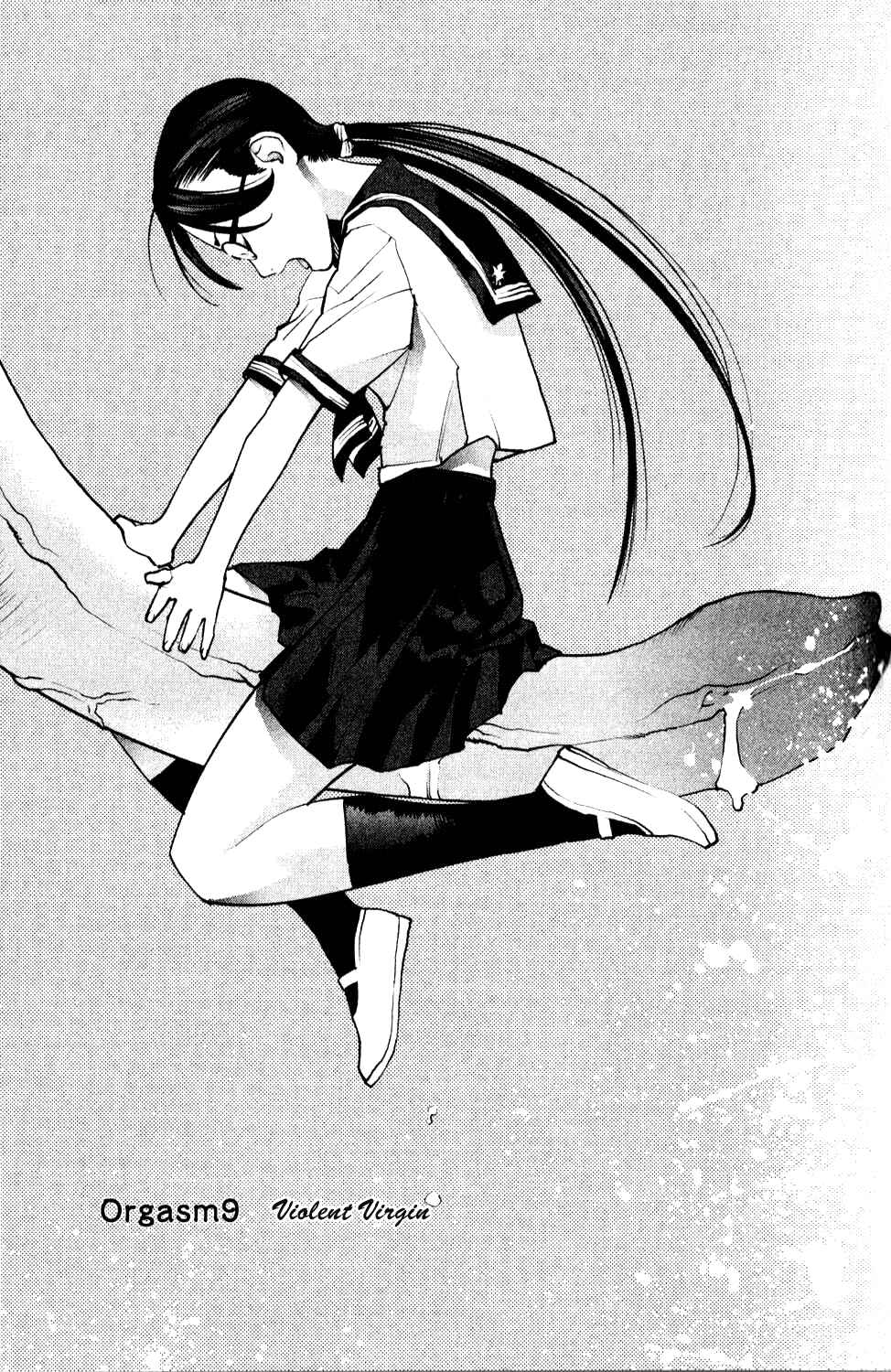 Seishokuki Chapter 9 - Page 1