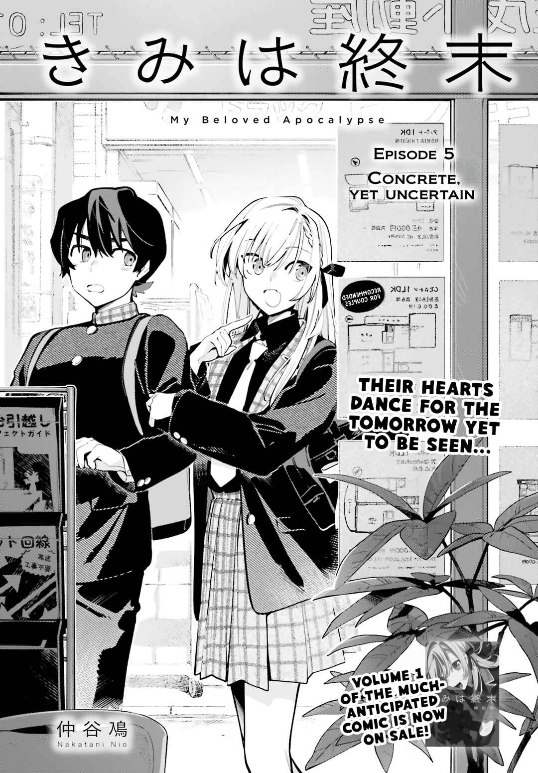 Kimi wa Shuumatsu Chapter 5 - Page 1