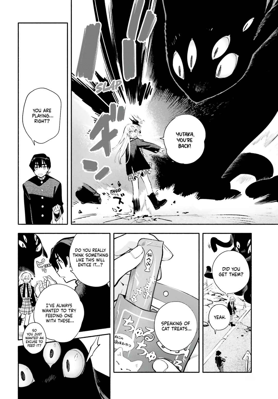 Kimi wa Shuumatsu Chapter 5 - Page 16