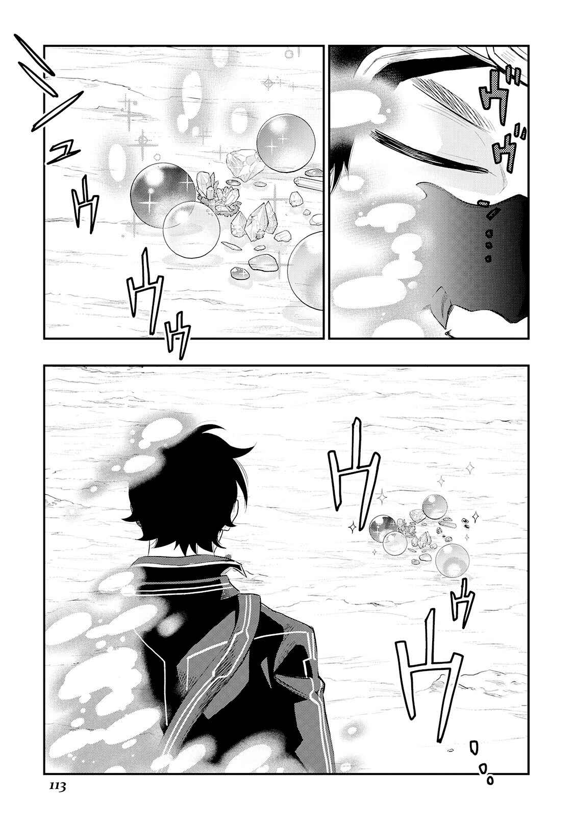 The New Gate Chapter 56 - Page 22