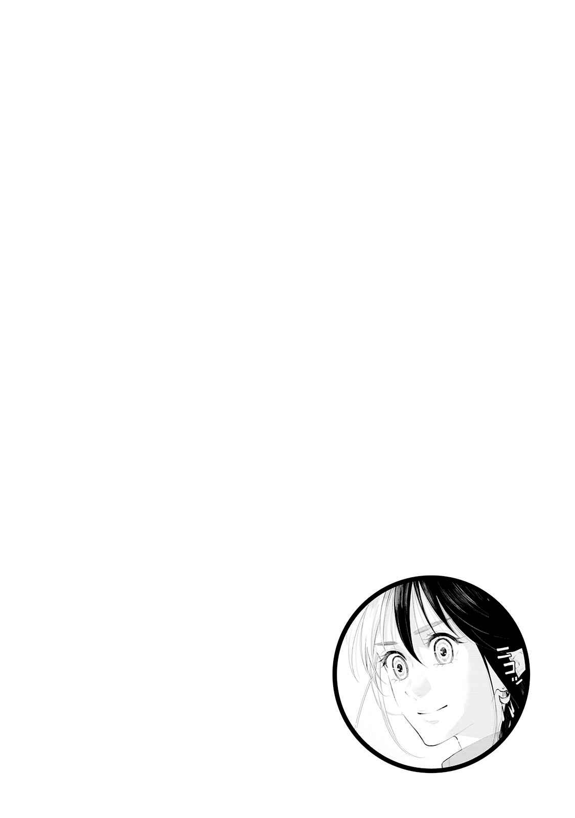 The New Gate Chapter 56 - Page 27