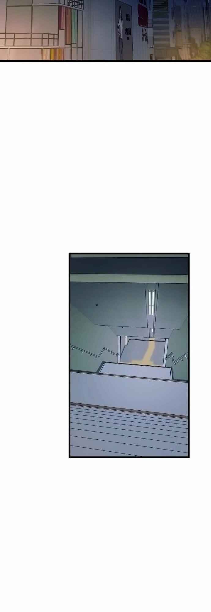 Nae Choeae neun Makcha reul Tanda Chapter 23 - Page 38
