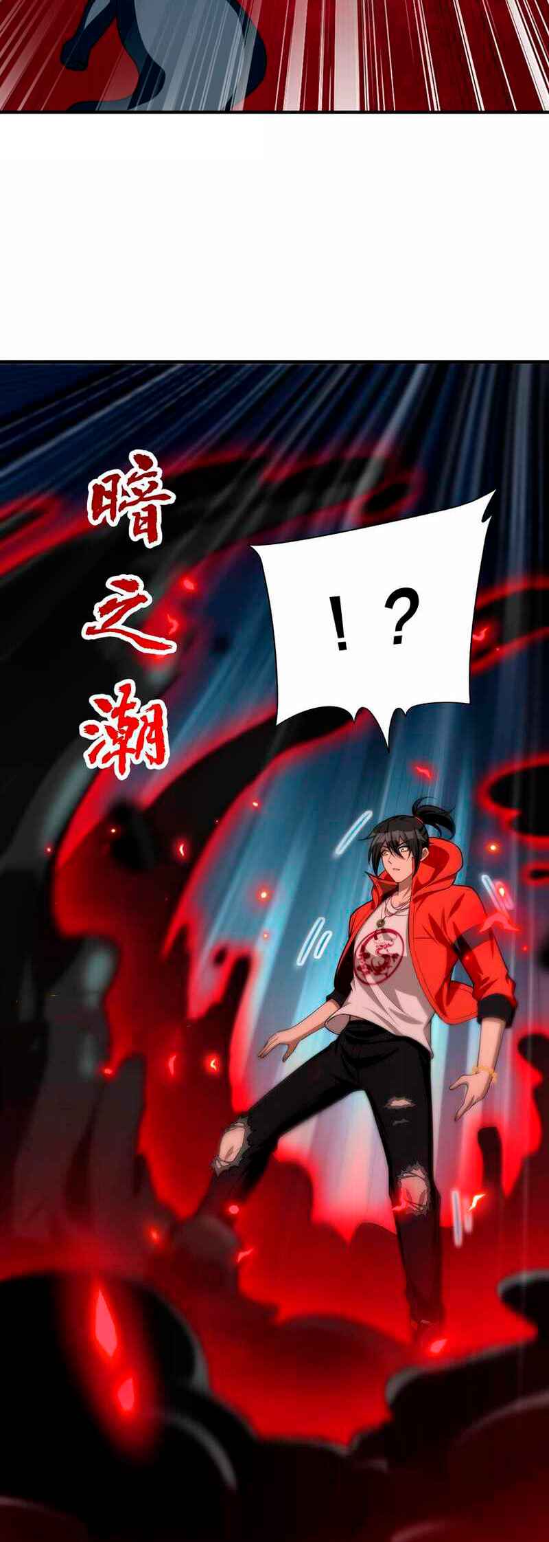 During the Live Streaming, I Proposed to a Female Ghost - And She Actually Agreed?! Chapter 15 - Page 40
