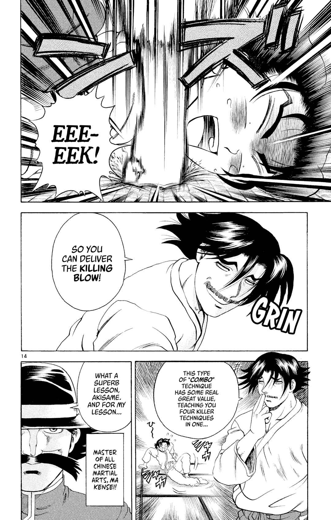 Shijou Saikyou no Deshi Kenichi Chapter 50 - Page 14