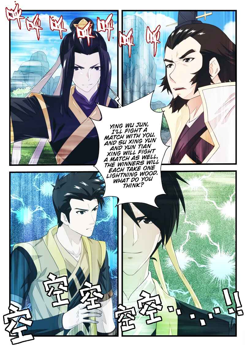 Xiānxiá Shìjiè Chapter 193.2 - Page 9