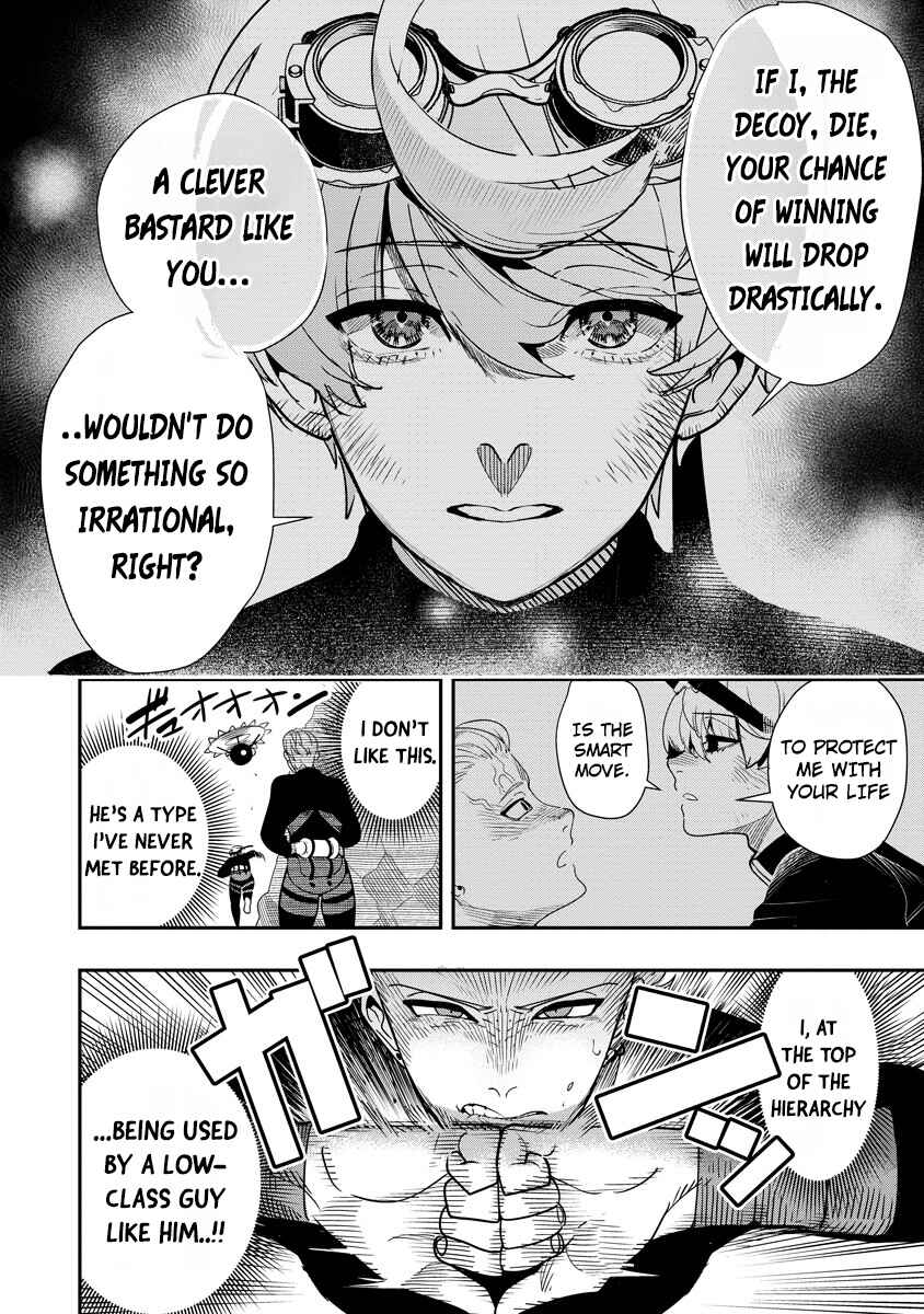 Hyoukaku no Meteoria Chapter 8 - Page 13