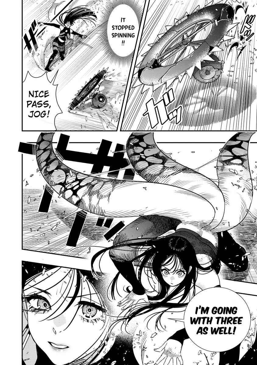Hyoukaku no Meteoria Chapter 8 - Page 15