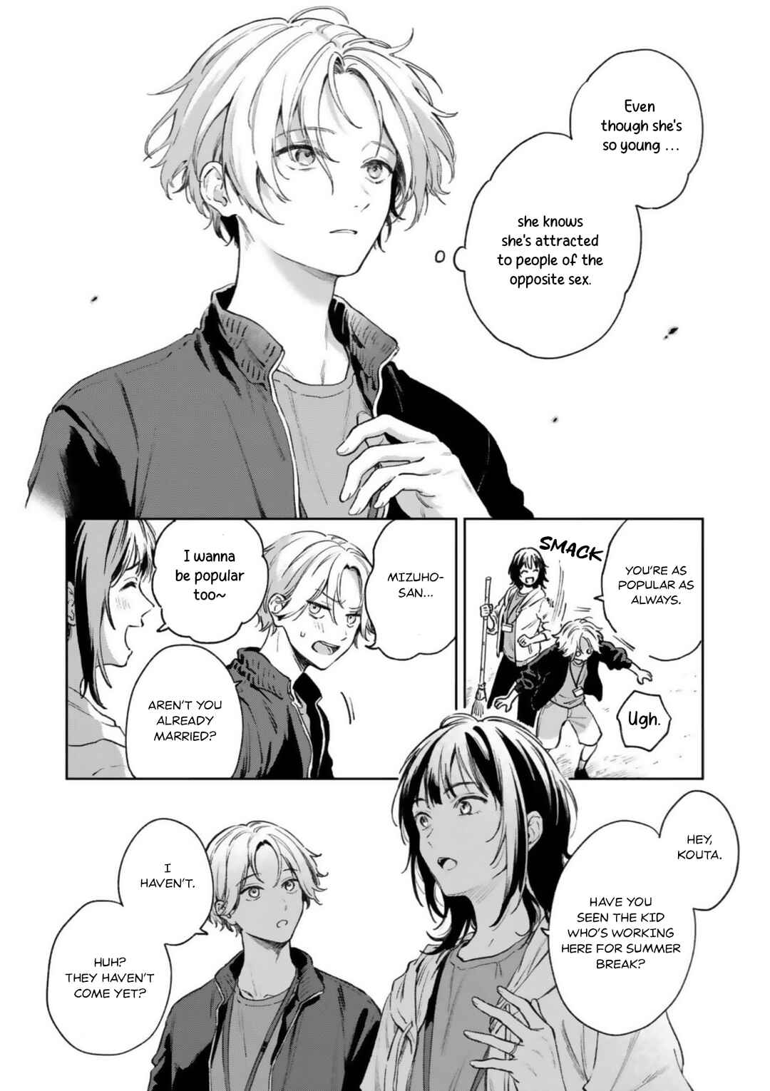 Ano Kiss wo Tadotte Chapter 1 - Page 10