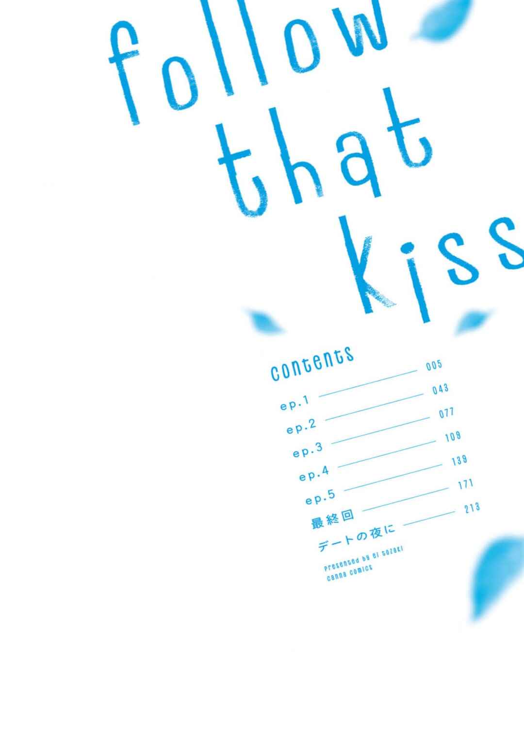 Ano Kiss wo Tadotte Chapter 1 - Page 4