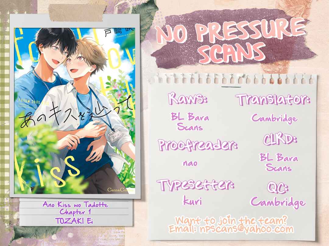 Ano Kiss wo Tadotte Chapter 1 - Page 43